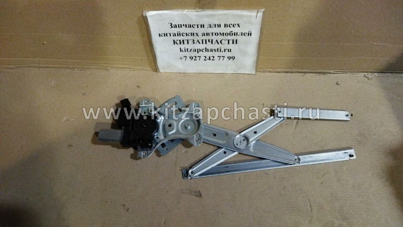 Стеклоподъемник передней левой двери Geely Emgrand X7 NL4 1018011378