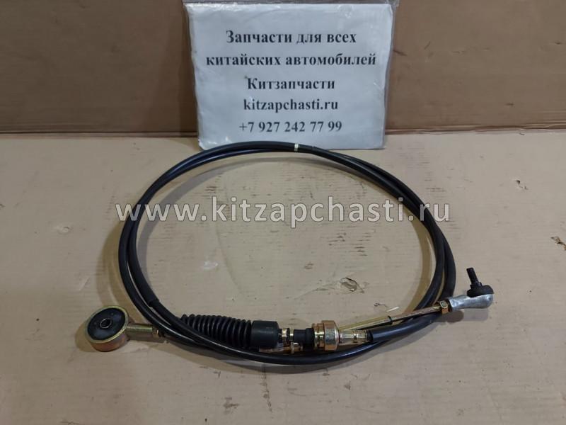 Трос КПП выбора передач L 2700mm дл.рубашки 2450mm 1104917200002 FOTON 1041 Euro3 Perkins