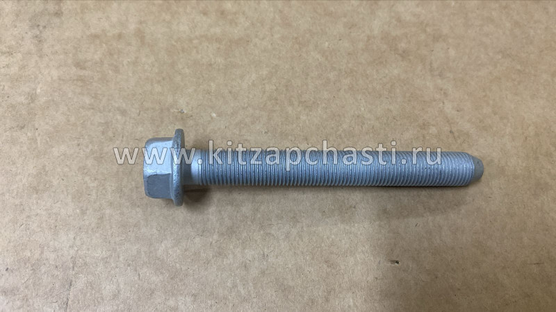 Болт задней подвески JAC J7 2922103U7300