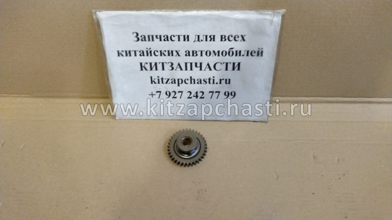 Шестерня задней передачи Geely Emgrand 7 New317010820101