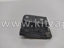 Переключатель стояночного тормоза JAC J7 750510U7300