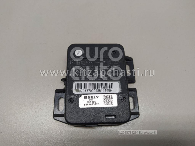 Блок управления экстренного вызова  Geely Coolray NEW 7094002900