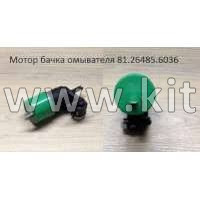 Мотор бачка омывателя Shacman F3000 81264856036