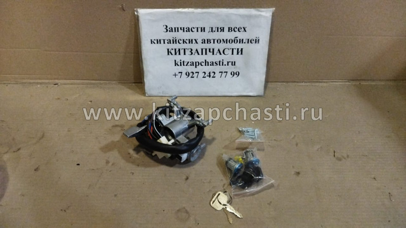 Замок зажигания BAW Fenix 1065 Евро 3 BP17803730006