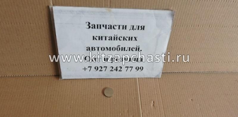 Регулировочная шайба 3.10 Geely MK,MK CROSS E010001201310