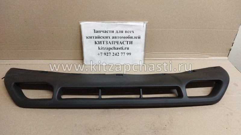 Накладка переднего бампера нижняя Chery Tiggo 4 J68-2803517