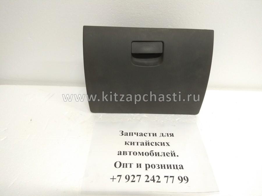 Перчаточный ящик Lifan Breez (серый) LAX5303000B03