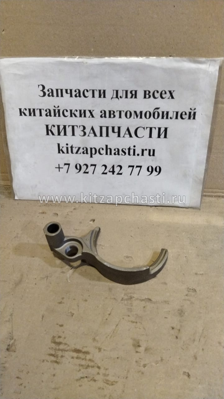 Вилка 5-ой передачи Chery Tiggo FL, Vortex Tingo FL QR523-1702301